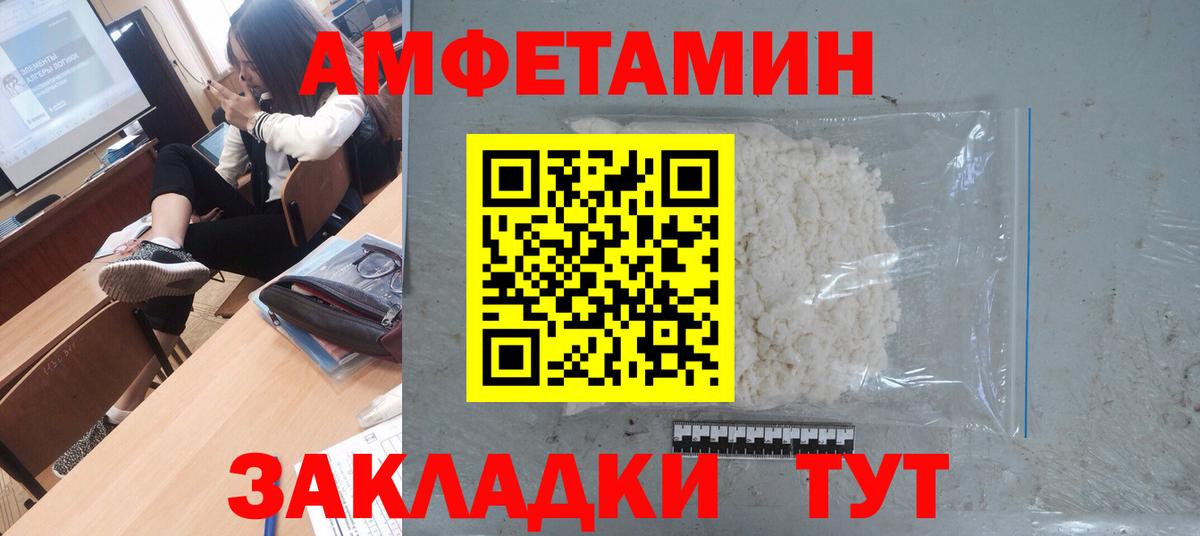 Метамфетамин Methamphetamine  Вход с VPN  Снежинск 