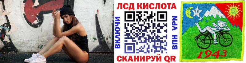 darknet официальный сайт  даркнет сайт  OMG зеркало  Снежинск  Марки 25I-NBOMe 1,5мг 