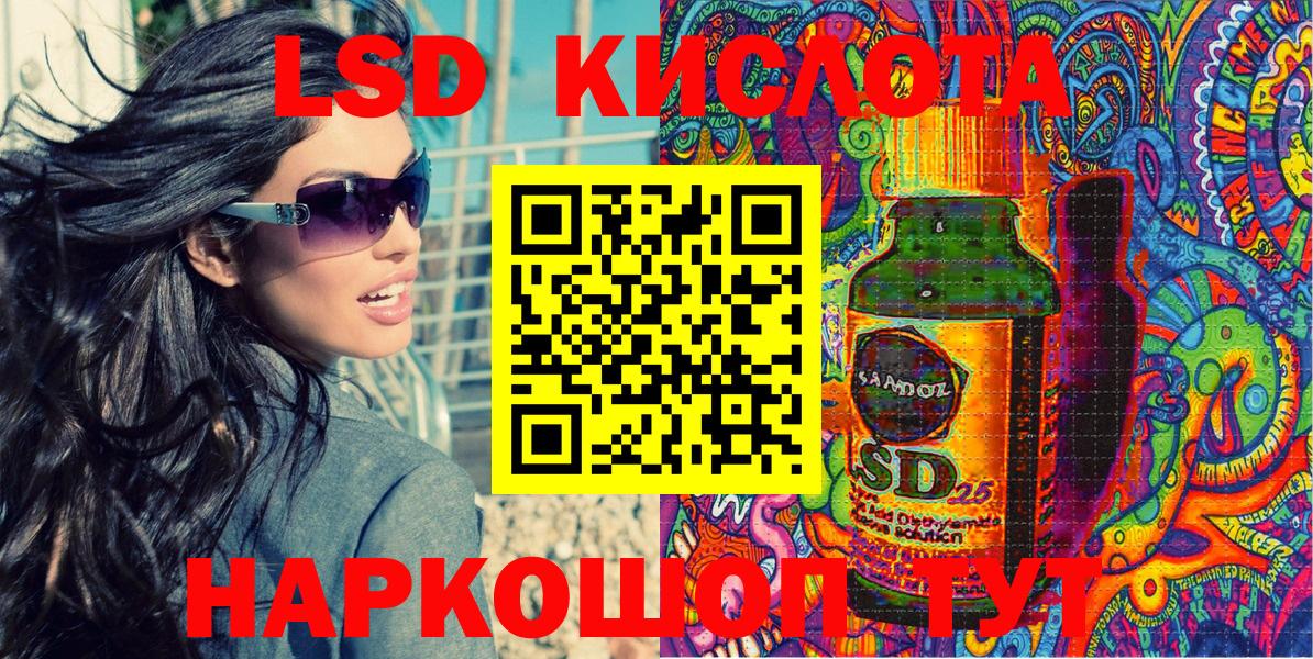 Марки N-bome  наркошоп  Снежинск  Марки 25I-NBOMe 1500мкг  Вход с VPN 