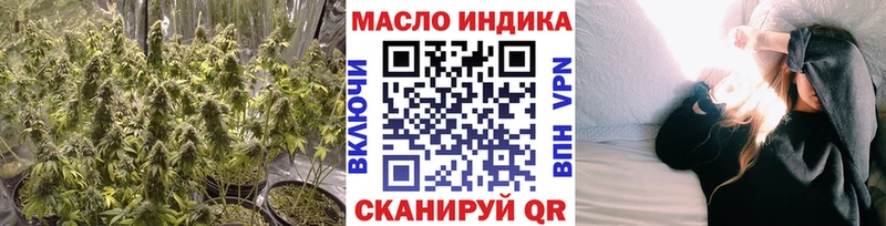 Дистиллят ТГК жижа  Снежинск 
