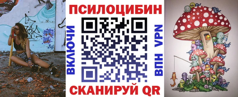 Галлюциногенные грибы мухоморы  Снежинск 