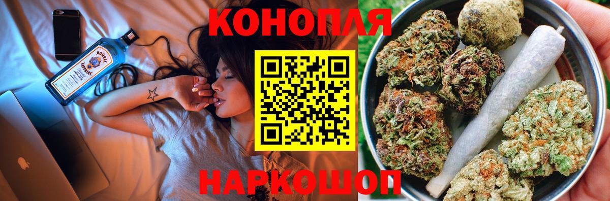Снежинск  Шишки марихуана марихуана  Каннабис марихуана  Шишки марихуана ГИДРОПОН  Вход с VPN 